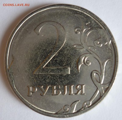 5 рублей Лейпцигское сражение и 2 рубля погодовка - P1120607-1