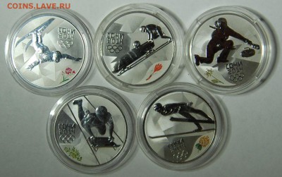 Куплю серебро 3 рубля Сочи 2014 - DSC_6298.JPG