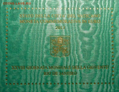 Ватикан ----2 евро 2013 года---- "День молодежи в Рио" - P1050607.JPG