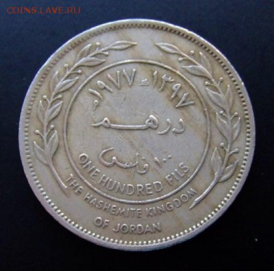 4 - Иордания 100 филсов (1977) Р