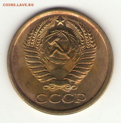 5 коп 1961 отл. ___02.03 , 23-00 - 5-61а