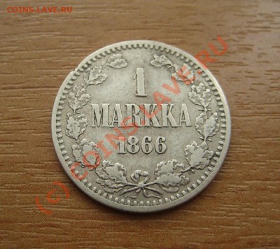 1 марка Рус.Фин 1866г. - до 6.06.10 в 22:00 МСК -с 200р !! - 1 марка 1866_1