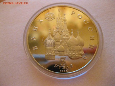 пруф)!до 28.02.2015 - IMG_2480.JPG