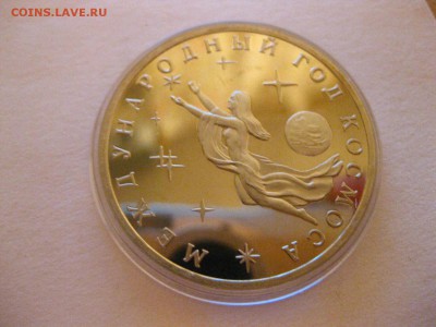 пруф)!до 28.02.2015 - IMG_2479.JPG