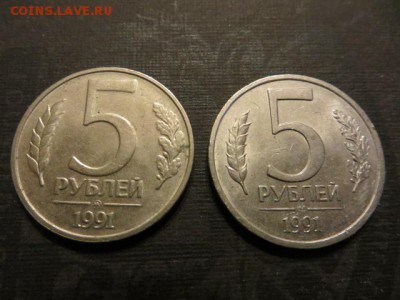 5 руб. 1991 г. 2 шт. до 23.00.моск. 26.02.15 - 5 руб