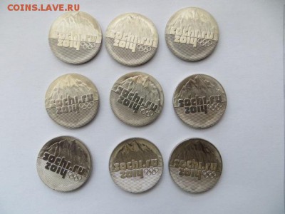 25 руб. Сочи до 23.00. моск. 26.02.15. - IMG_1328.JPG