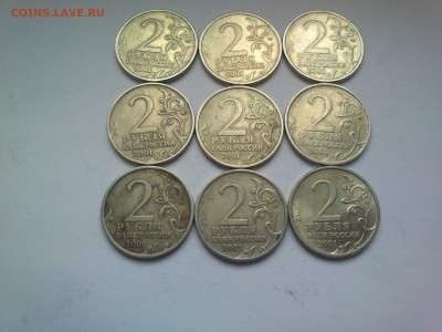 2р Города-Герои и Гагарин 34шт до 1.03 - DSC_0183