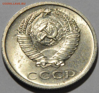 20 копеек 1969 в блеске, прошу оценки. - DSC_0405.JPG
