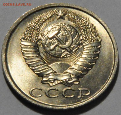 20 копеек 1989 и 15 копеек 1982 - разные браки или? - DSC_0409.JPG