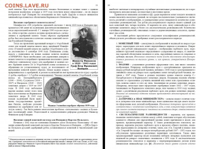 каталоги Ярослава Адрианова от автора - 2007-02