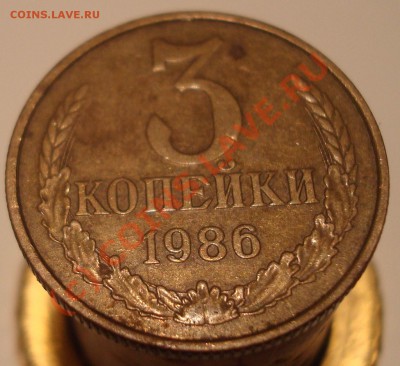 3 копейки 1986г. утолщенная ВЕС 3.91 г.!!! до 10 июня - DSC04568.JPG