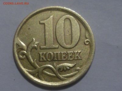 10 коп 2002г СП шт.2.21 ? - 02-2