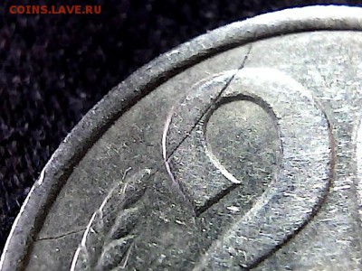 20 коп 1986 г засорение... - 2645455