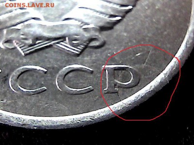 20 коп 1986 г засорение... - 2645740