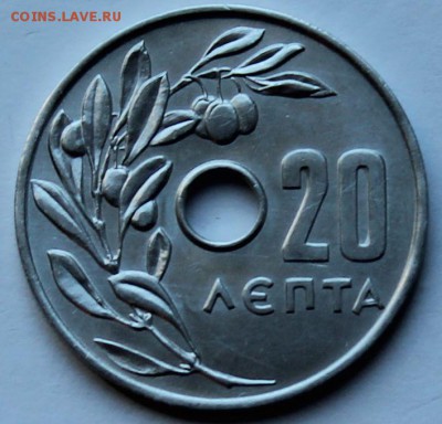 Греция 20 лепта 1966. СТАРТ - 1 РУБЛЬ! - 5