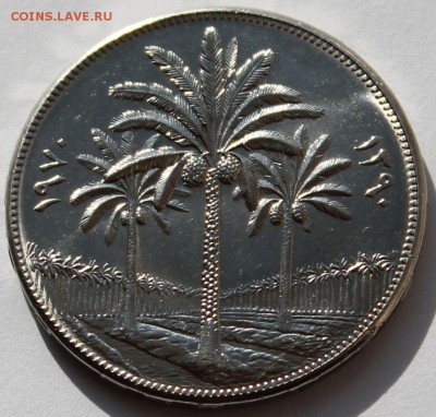 Ирак 250 филс 1970. СТАРТ - 1 РУБЛЬ! - 9