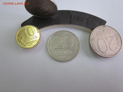 20 руб НЕМАГНИТ 1993 ММД до 1.03 блиц! - IMG_0946.JPG