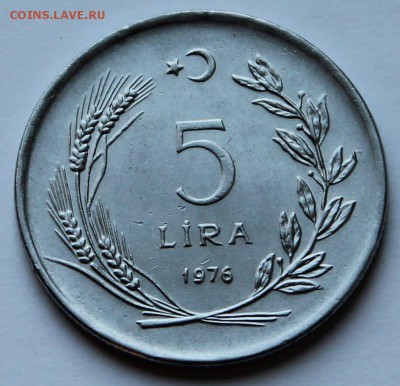 Турция 5 лир 1976. СТАРТ - 1 РУБЛЬ! - 2