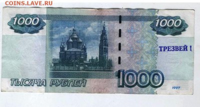 Надписи на купюрах - getImage