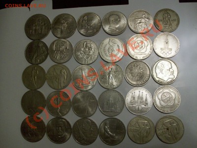юбилейные рубли СССР.30шт. до 4.06.2010 в 23:30 - Изображение 27012