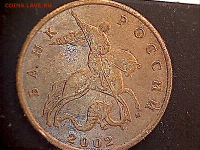 50коп.2002М,шт.-? - 50к2002(1-1)