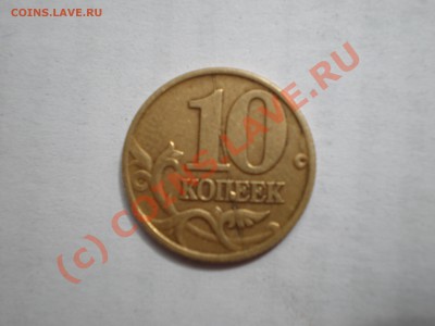 раскол 10к 2001м - P1010141.JPG