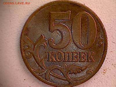50коп.2002М,шт.-? - 50к2002(1-3)