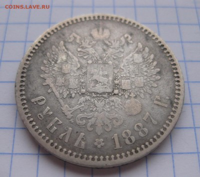 1 рубль 1887 - 11