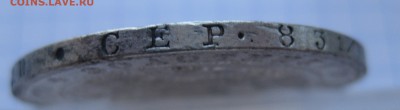 1 рубль 1846 - g3