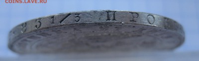 1 рубль 1846 - g2