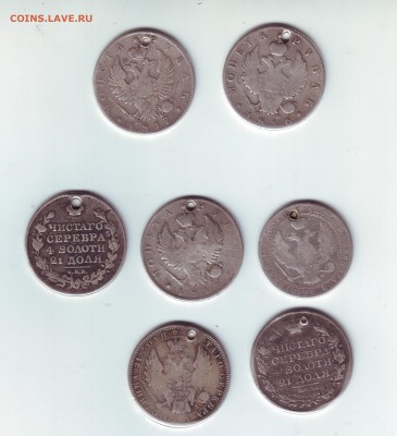4 рубля 5 злоты - 2