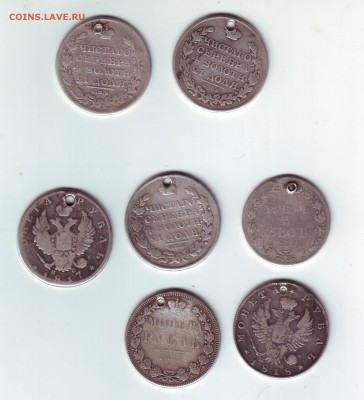 4 рубля 5 злоты - 1