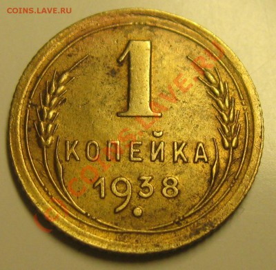 1938(1) - IMG_2265.JPG
