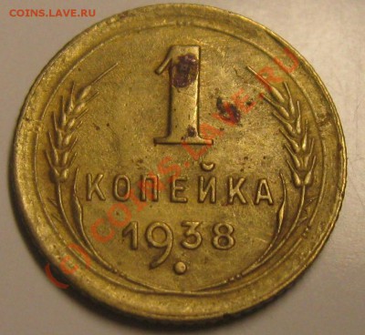1938(2) - IMG_2267.JPG