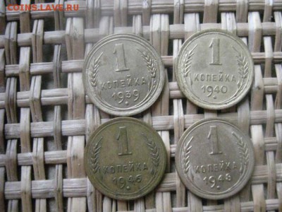 Копейки, 4 шт. 1939, 1940, 1946 и 1948г. До 4.03.15г. - 3 и 4 016.JPG