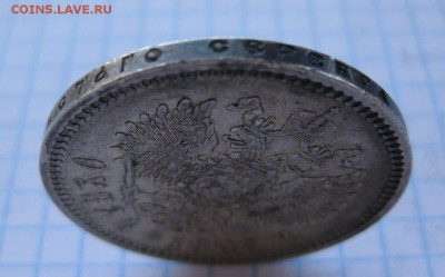 1 рубль 1898 АГ - г2