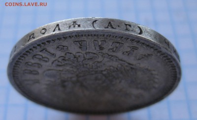 1 рубль 1898 АГ - г1