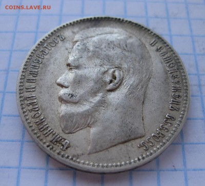 1 рубль 1898 АГ - 22