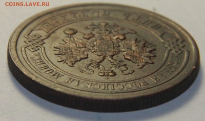 5 копеек 1877 года. Отличная! 1.03.2015 22:00 - IMG_4997.JPG