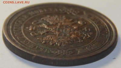 5 копеек 1877 года. Отличная! 1.03.2015 22:00 - IMG_4998.JPG