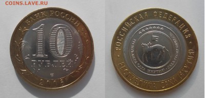 10р. БИМ регионы 2005-2008 7шт до 28.02.15 - Саха