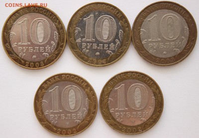 10р. Дорогобуж 3шт., Ст.Русса 2шт. до 04.03.15 - IMG_1996.JPG