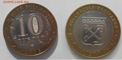 10р. БИМ регионы 2005-2008 7шт до 28.02.15 - Ленинградская обл