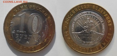 10р. БИМ регионы 2005-2008 7шт до 28.02.15 - Адыгея
