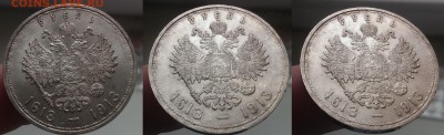 Реверс - IMAG0736