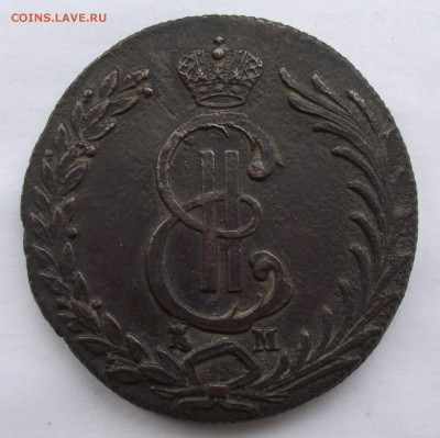 10 копеек сибирские 1781 - 1а.JPG