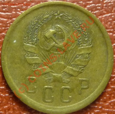 2 коп. 1936 - 2 штуки,предпродажная оценка. - P1030626.JPG