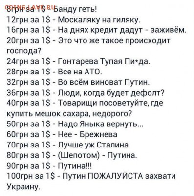 Ну а теперь про Украину - e4wfYXmS73E