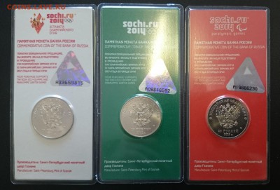 ЦВЕТНЫЕ В БЛИСТЕРАХ ФАКЕЛ, ТАЛИСМАНЫ,ЛУЧИК И СНЕЖИНКА С 200 - DSC_0020.JPG