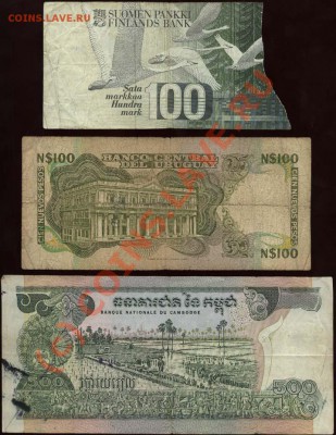 Лот иностранных бон до 21-00 МСК 7 июня 2010 - №1 р